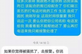 邯郸县专业要账公司